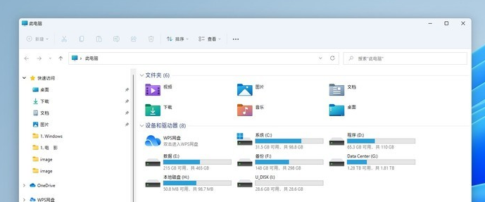 [系统教程]Win11快捷键大全 Win11系统所有快捷键说明