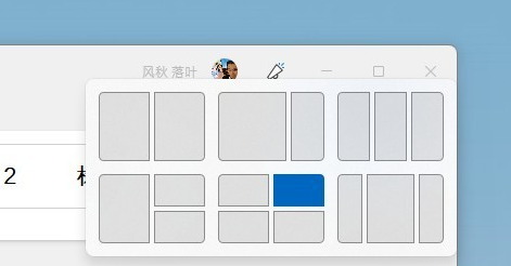 [系统教程]Win11快捷键大全 Win11系统所有快捷键说明