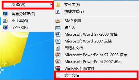 [系统教程]Win7清理垃圾的代码是什么？Win7清理垃圾代码的使用教程