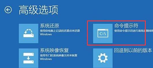 [系统教程]Win10电脑错误代码0xc0000f修复