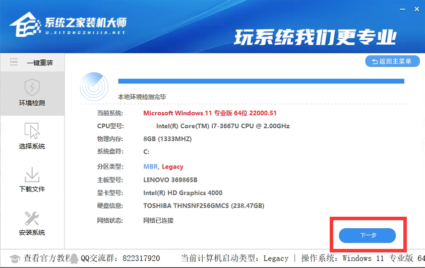 [系统教程]怎么远程给别人重装系统Win10？远程重装系统怎么操作？