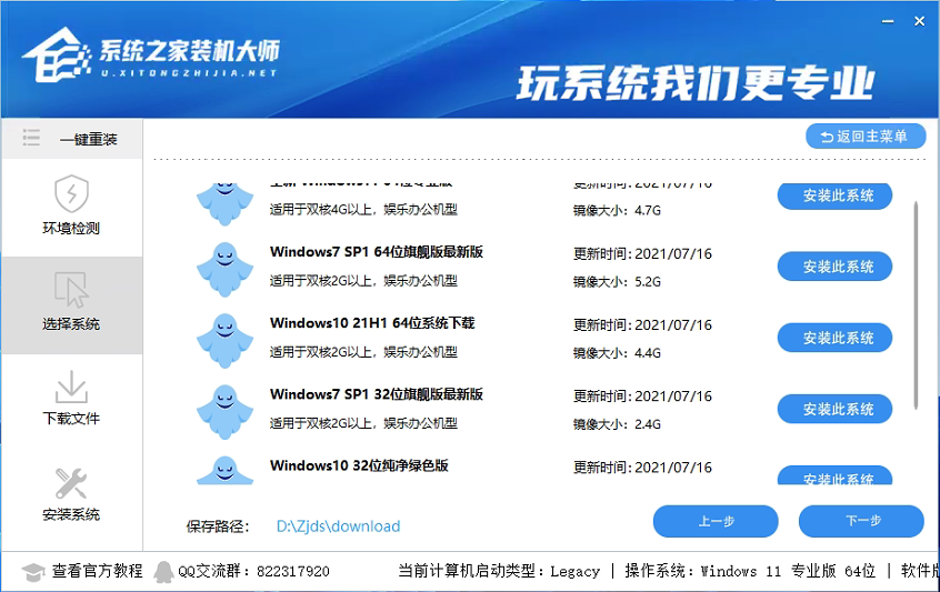 [系统教程]怎么远程给别人重装系统Win10？远程重装系统怎么操作？