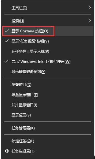 [系统教程]Win10如何设置定时提醒闹钟？不下载软件设置定时提醒的教程