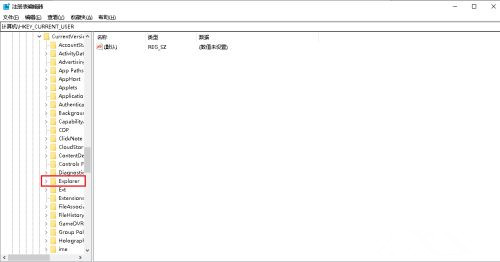 [系统教程]如何解决Win10系统Alt+Tab不能正常切换窗口？