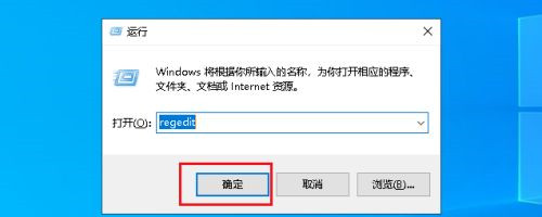 [系统教程]如何解决Win10系统Alt+Tab不能正常切换窗口？