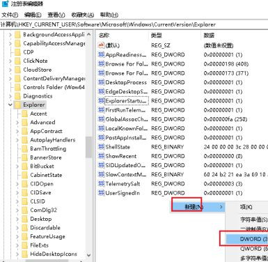 [系统教程]如何解决Win10系统Alt+Tab不能正常切换窗口？