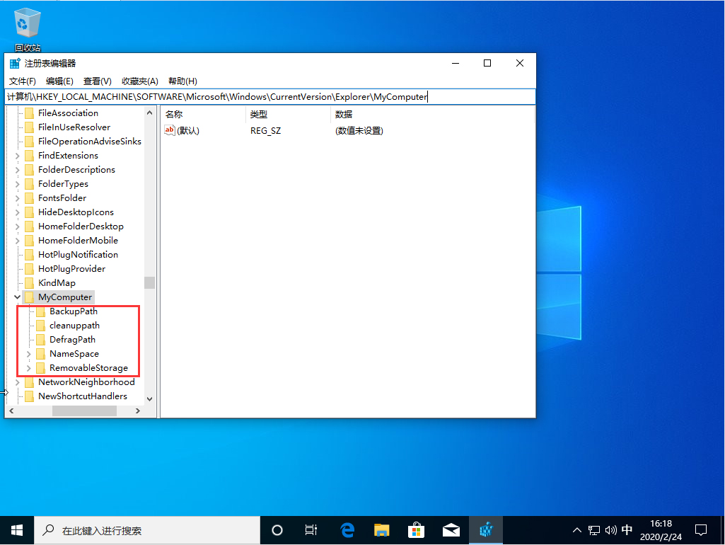 [系统教程]Win10电脑打开控制面板出现空白怎么办？