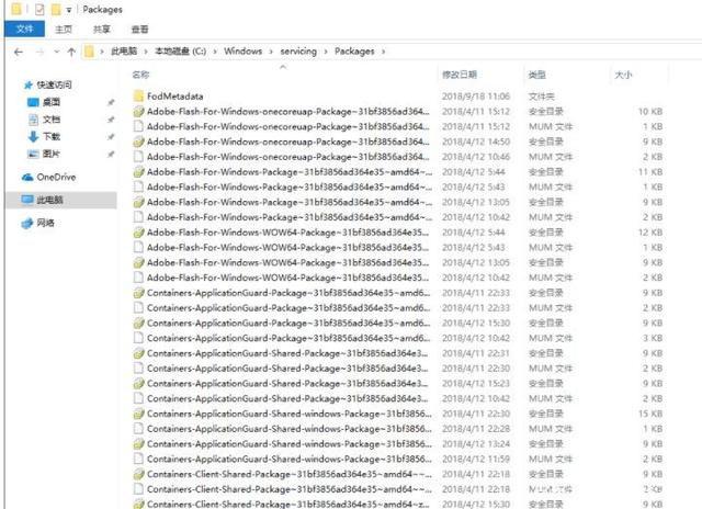 [系统教程]Win10已安装更新无法卸载怎么办？