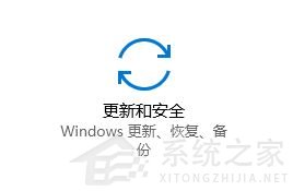 [系统教程]Win10已安装更新无法卸载怎么办？