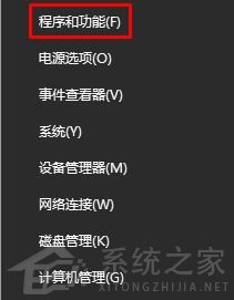 [系统教程]Win10已安装更新无法卸载怎么办？