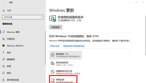 [系统教程]Win10如何关闭系统自动更新？Win10关闭系统自动更新的方法