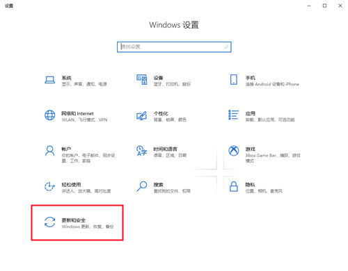 [系统教程]Win10如何关闭系统自动更新？Win10关闭系统自动更新的方法