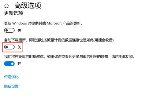 [系统教程]Win10如何关闭系统自动更新？Win10关闭系统自动更新的方法