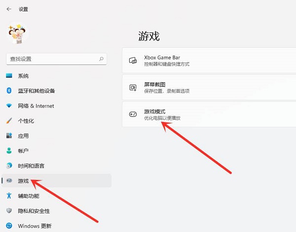 [系统教程]Win11玩游戏怎么设置独立显卡运行？Win11设置独立显卡高性能模式教程