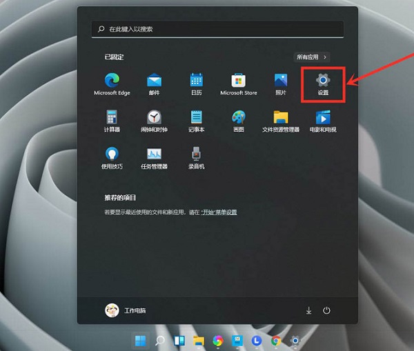 [系统教程]Win11玩游戏怎么设置独立显卡运行？Win11设置独立显卡高性能模式教程