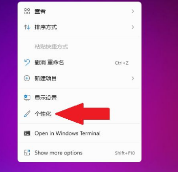 [系统教程]Win11任务栏要怎么居中？Win11任务栏居中设置方法