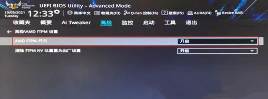 [系统教程]联想异能者DIY主机如何安装Win11？联想异能者DIY主机开启TPM2.0教程