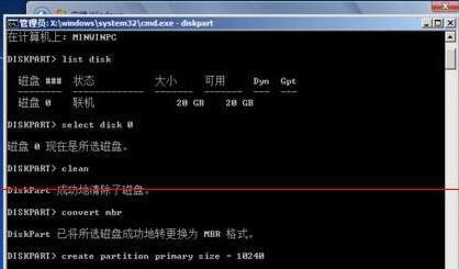 [系统教程]安装Win11提示gpt Win11未检测到gpt怎么办