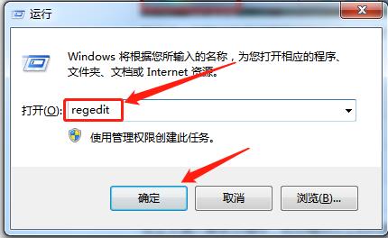 [系统教程]Win7远程连接提示出现身份验证错误要求的函数不受支持怎么办？