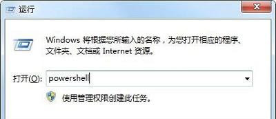 [系统教程]Win7系统Win键失效了如何修复？Win7系统Win键失效教程