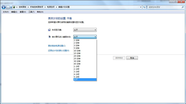 [系统教程]Win7怎么取消自动锁屏？Win7取消自动锁屏的方法