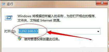 [系统教程]Win7连接共享打印机失败0x00004005怎么办？