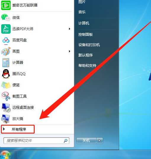 [系统教程]Win7系统怎么删除恶意软件？Win7删除电脑恶意软件介绍