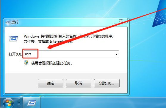 [系统教程]Win7系统怎么删除恶意软件？Win7删除电脑恶意软件介绍