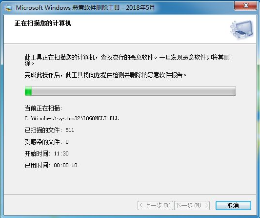 [系统教程]Win7系统怎么删除恶意软件？Win7删除电脑恶意软件介绍