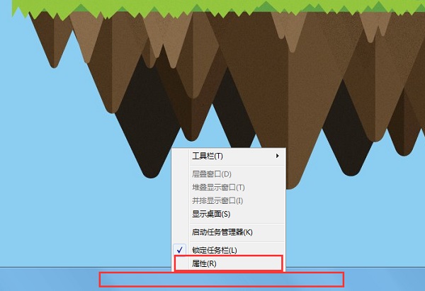 [系统教程]Win7系统任务栏平铺怎么设置？Win7电脑任务栏如何纵向平铺窗口？