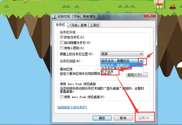 [系统教程]Win7系统任务栏平铺怎么设置？Win7电脑任务栏如何纵向平铺窗口？