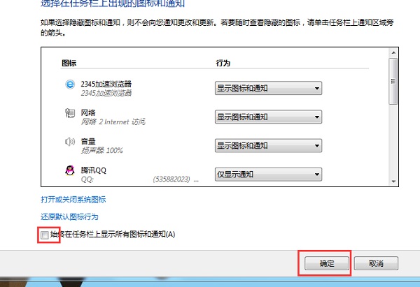 [系统教程]Win7系统任务栏平铺怎么设置？Win7电脑任务栏如何纵向平铺窗口？