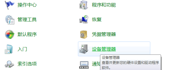 [系统教程]Win7电脑U盘读取不出来怎么办？Win7电脑U盘读取不出来的解决方法