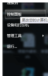 [系统教程]Win7电脑U盘读取不出来怎么办？Win7电脑U盘读取不出来的解决方法