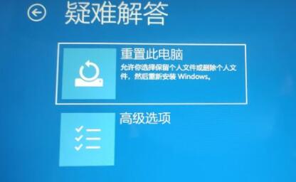 [系统教程]Win11系统进不了桌面如何解决？Win11进不了桌面解决方法