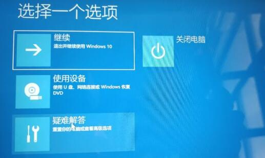 [系统教程]Win11系统进不了桌面如何解决？Win11进不了桌面解决方法