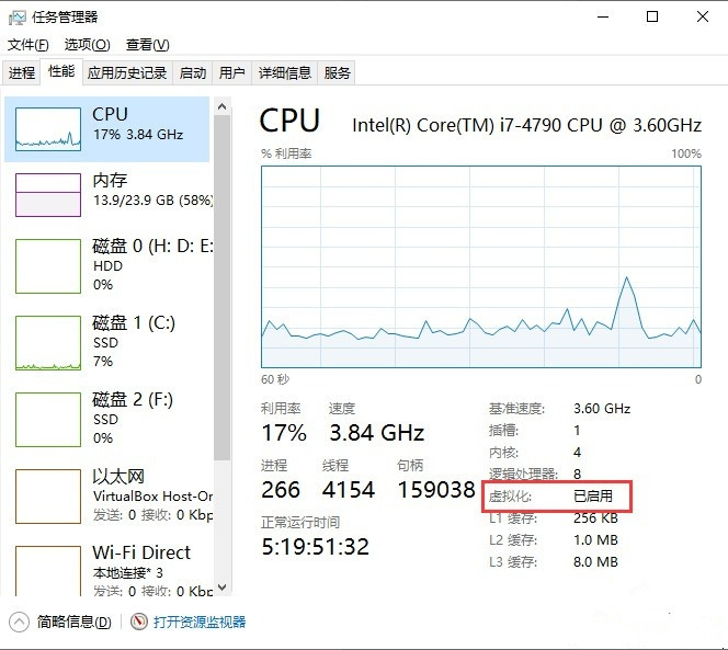 [系统教程]Win11安卓子系统无法启动怎么办？安卓子系统启用虚拟机平台教程