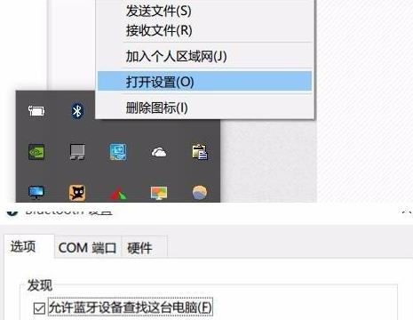 [系统教程]Win11蓝牙鼠标经常掉线如何解决？蓝牙鼠标掉线解决方法