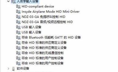 [系统教程]Win11蓝牙鼠标经常掉线如何解决？蓝牙鼠标掉线解决方法