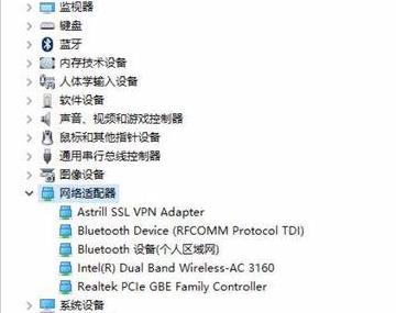 [系统教程]Win11蓝牙鼠标经常掉线如何解决？蓝牙鼠标掉线解决方法