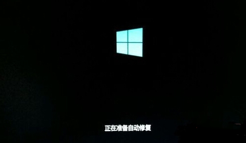 [系统教程]Win10卡在自动修复页面怎么办？Win10卡在自动修复页面的解决方法