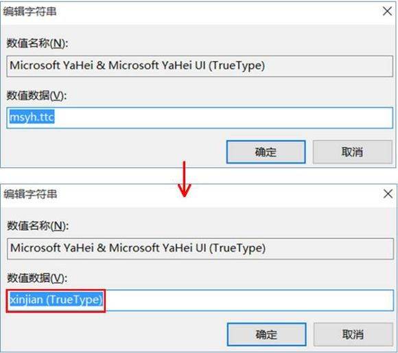 [系统教程]Win10怎么更改电脑字体