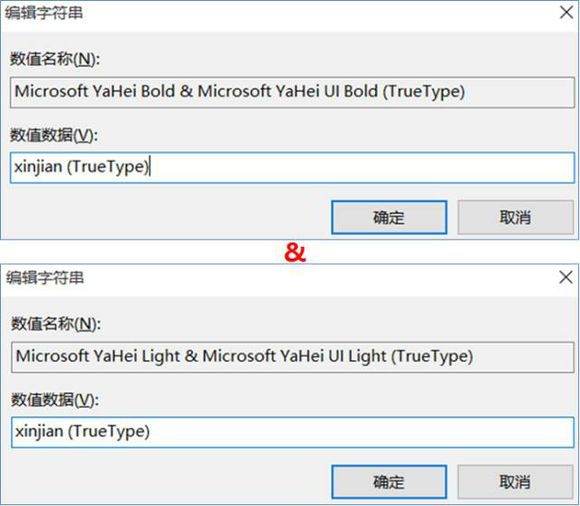 [系统教程]Win10怎么更改电脑字体