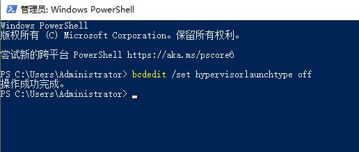 [系统教程]Win11安卓子系统导致安卓模拟器无法启动怎么办？