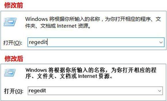 [系统教程]Win10怎么更改电脑字体