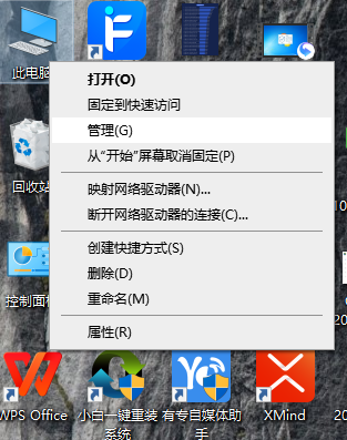 [系统教程]Win10系统如何进行瘦身优化？Win10系统优化流畅设置