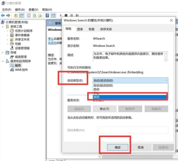 [系统教程]Win10系统如何进行瘦身优化？Win10系统优化流畅设置