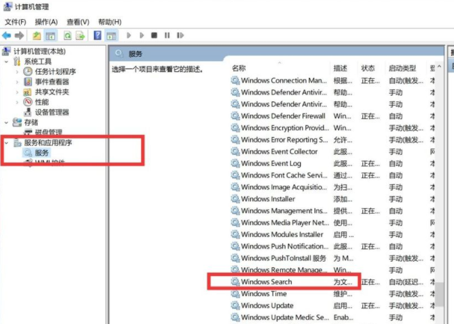 [系统教程]Win10系统如何进行瘦身优化？Win10系统优化流畅设置