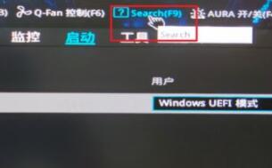 [系统教程]华硕b450怎么安装Win11？华硕b450安装Win11教程