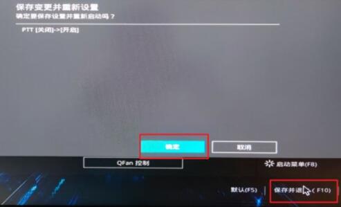 [系统教程]华硕b450怎么安装Win11？华硕b450安装Win11教程